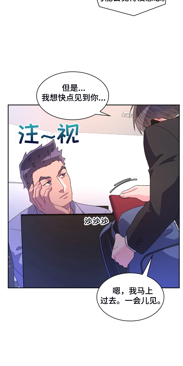 第140话7