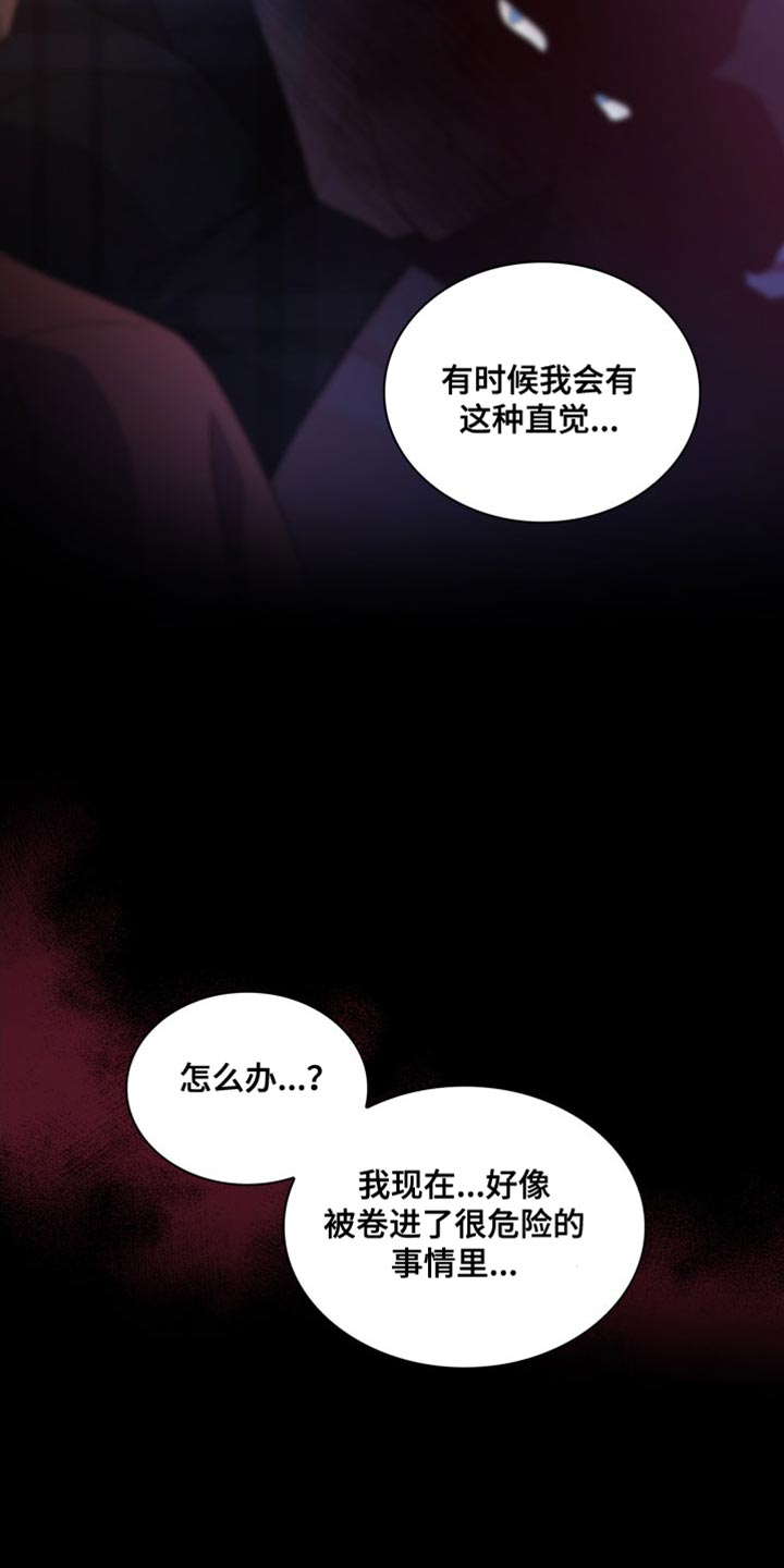 第216话18