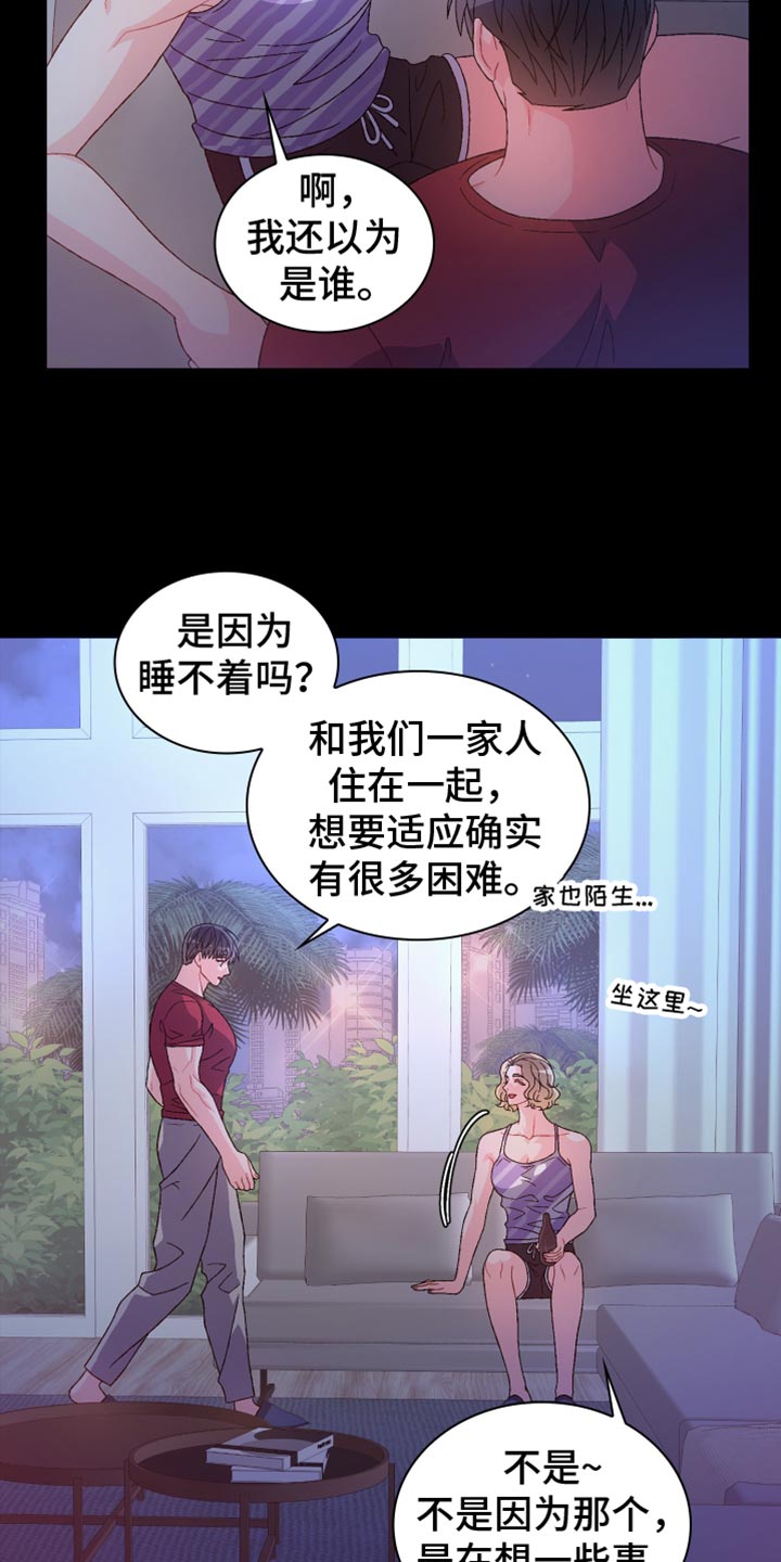 第231话2