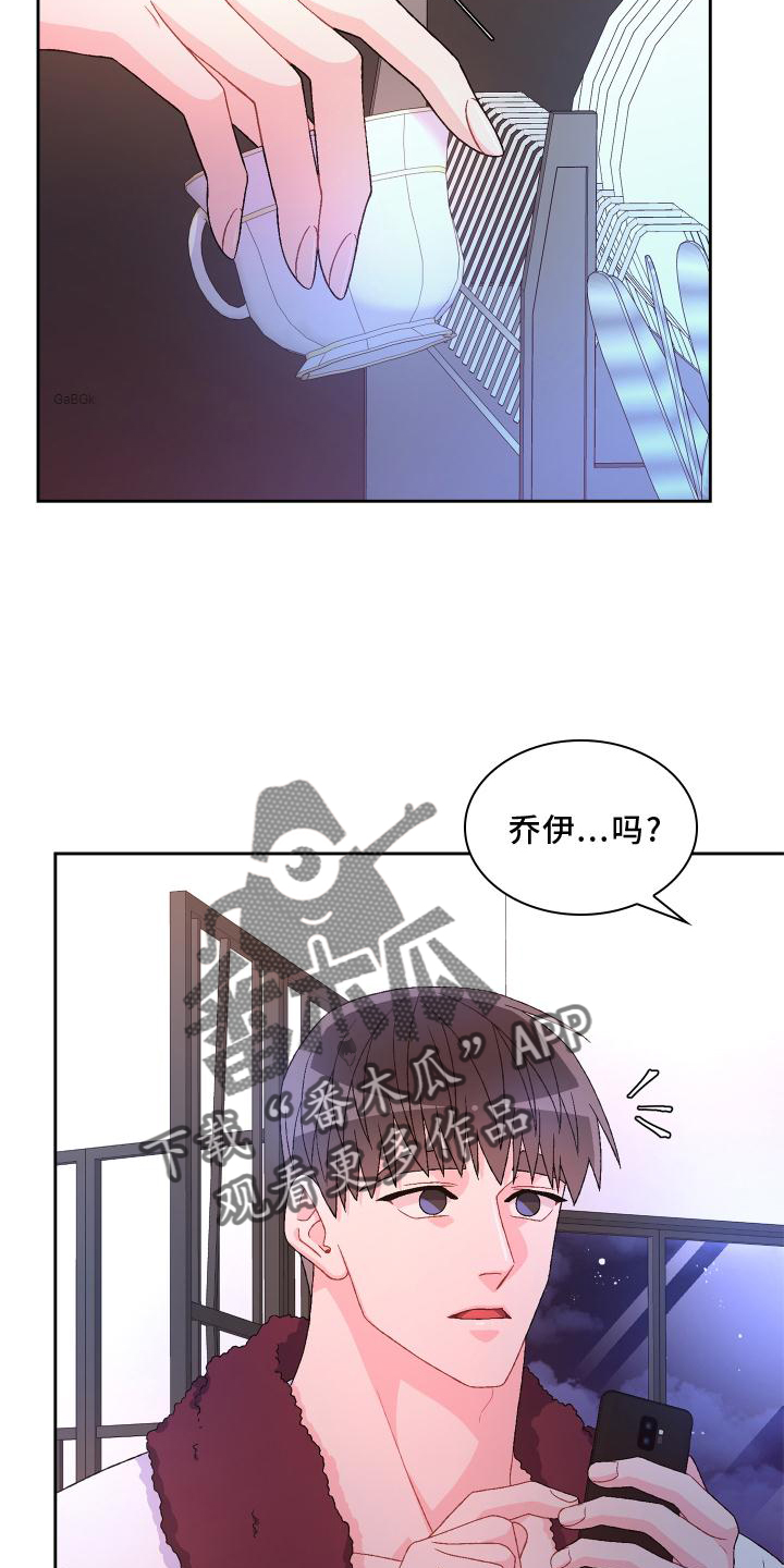 第174话28