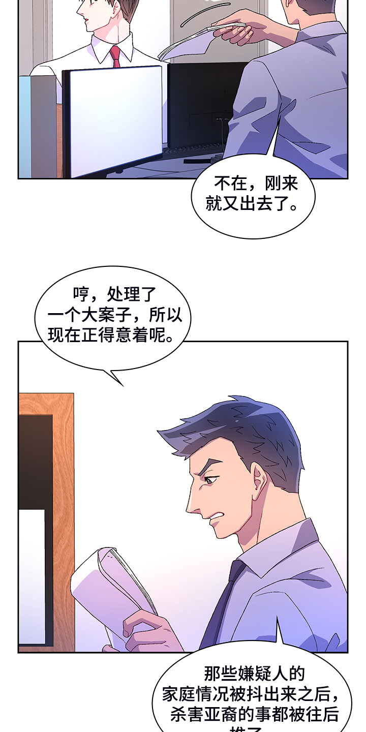 第117话15