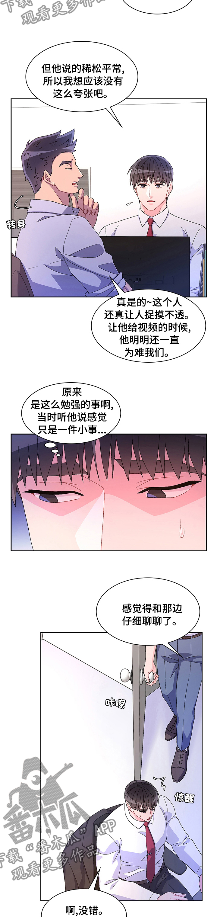 第92话1