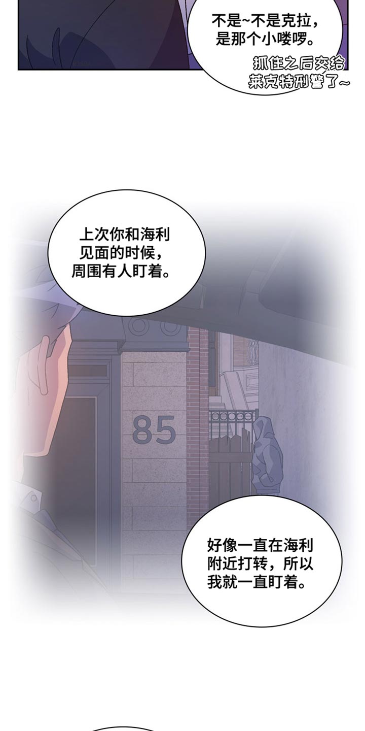 第243话10