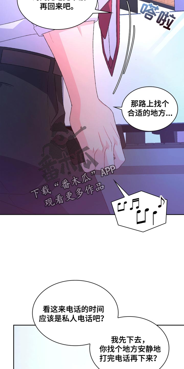 第213话12