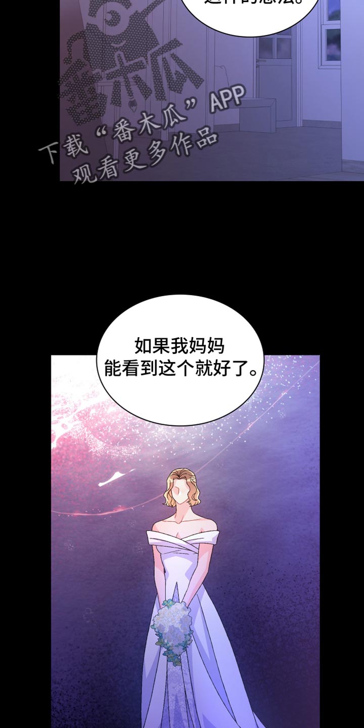 第231话9