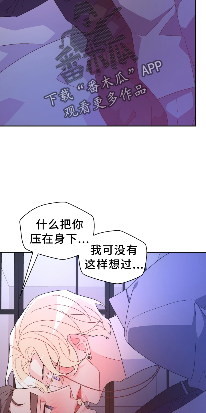 第207话17