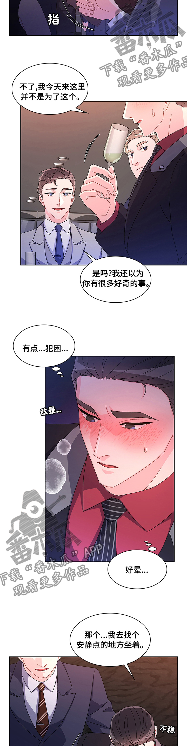 第94话8