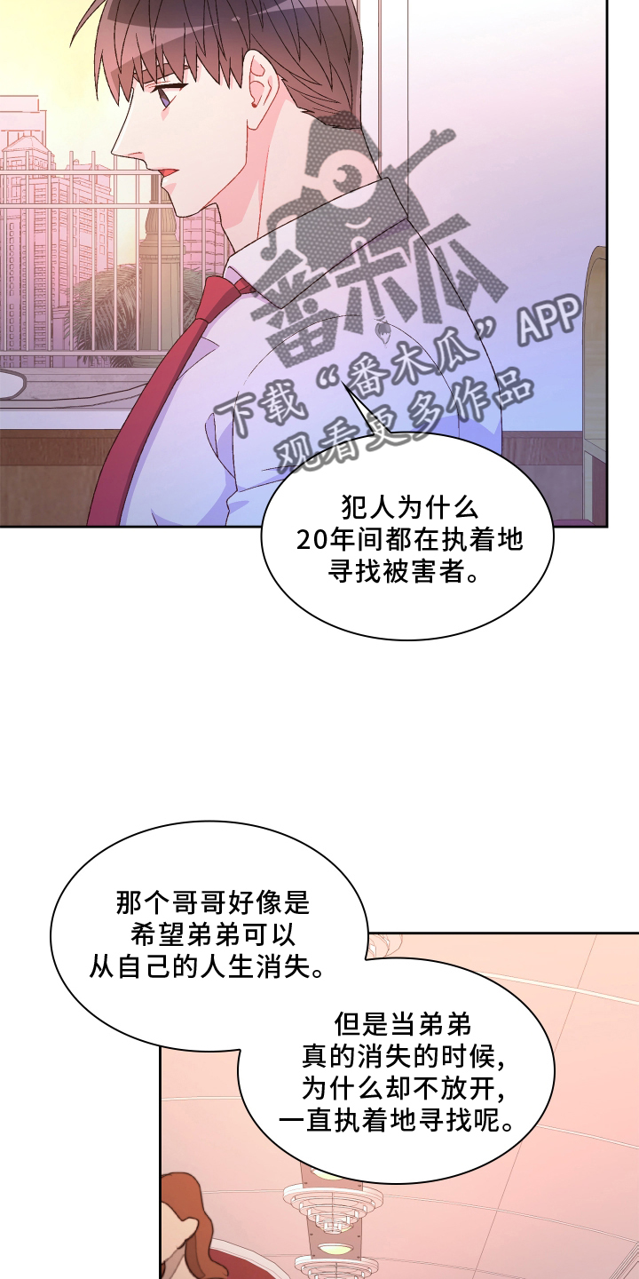 第165话8