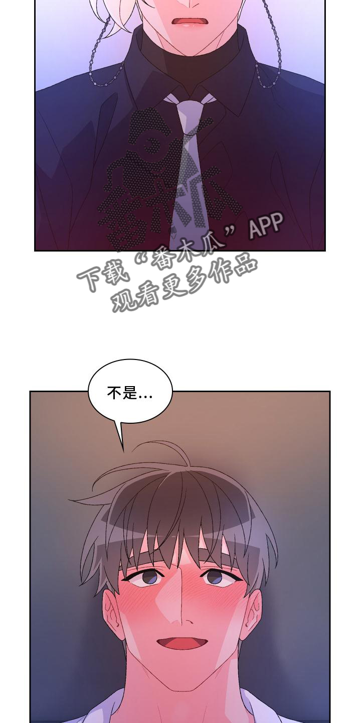 第175话27