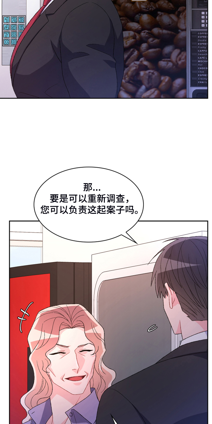 第140话4