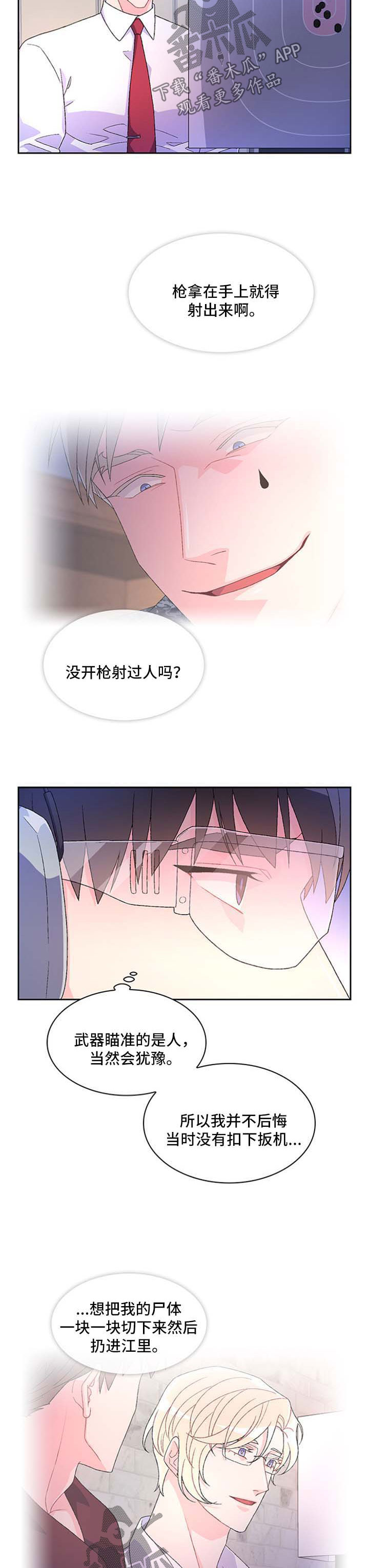 第36话2