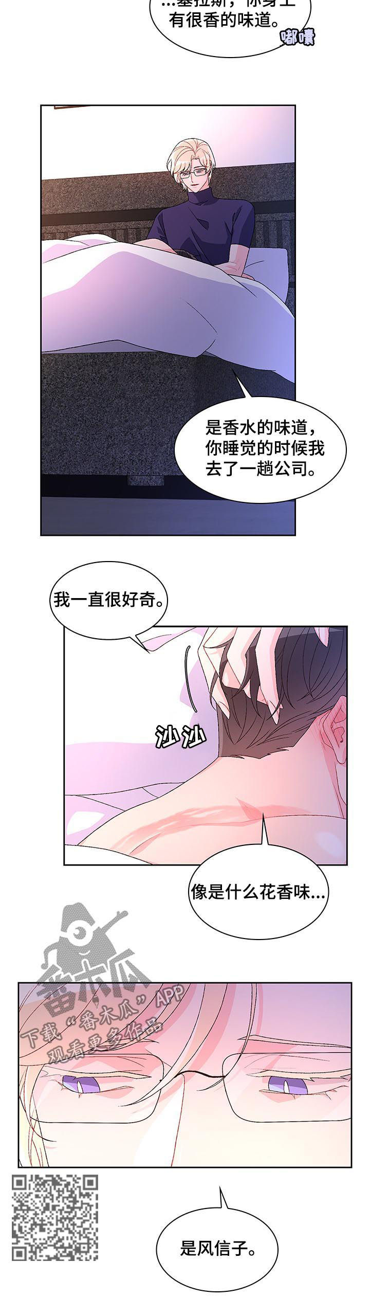 第56话5