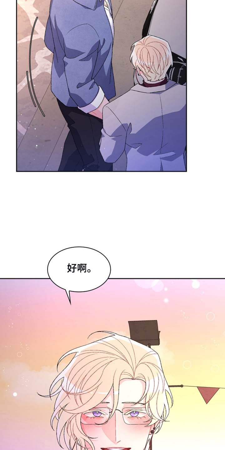 第130话2