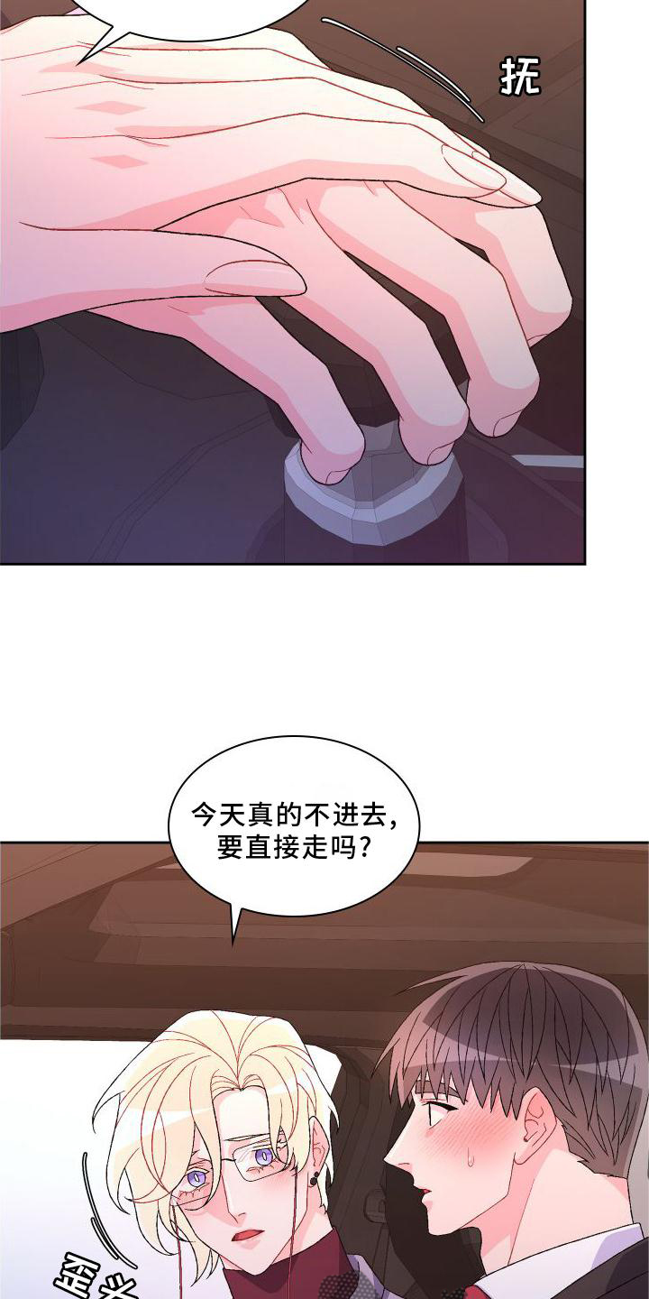 第167话25