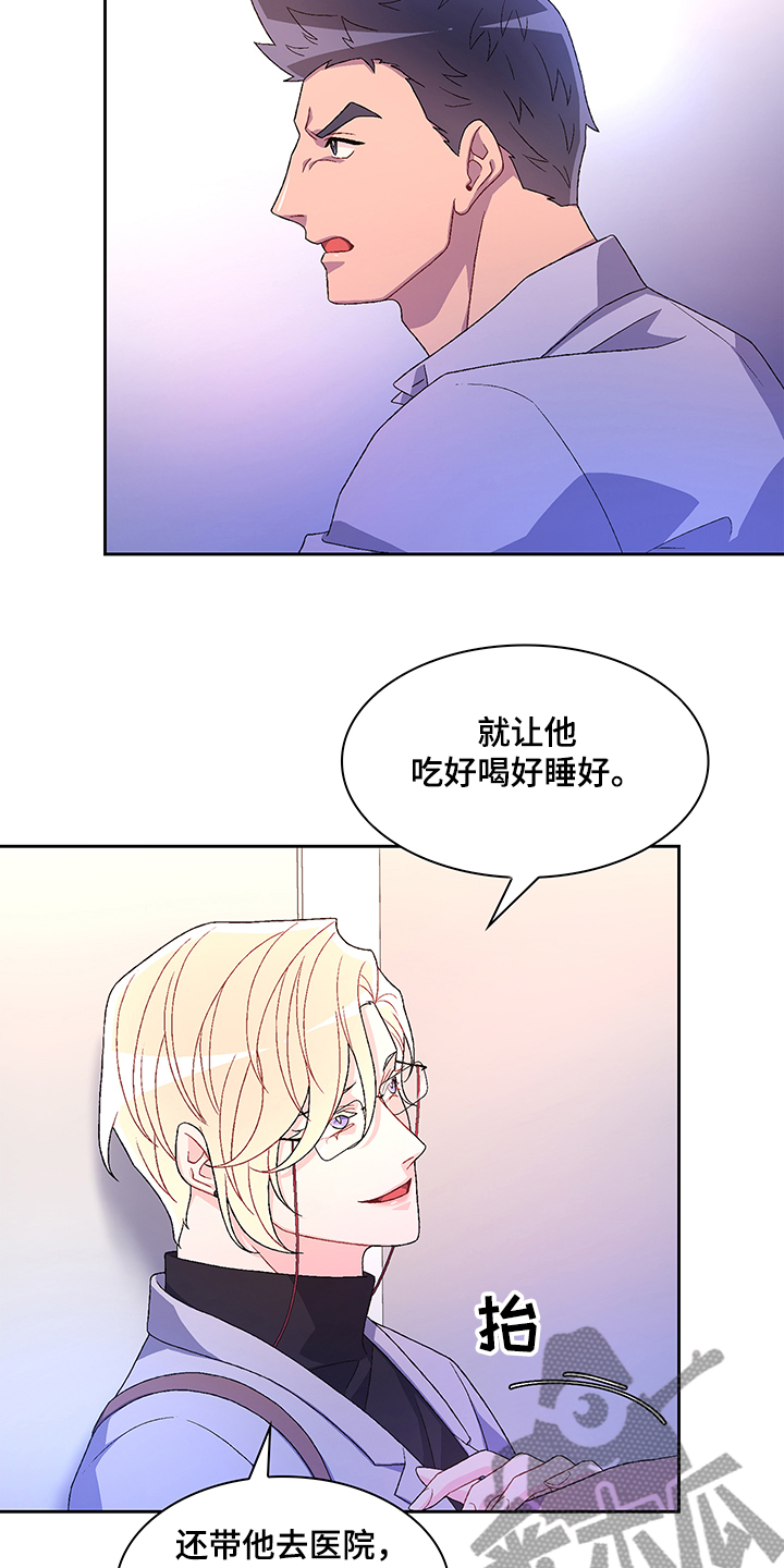 第105话1