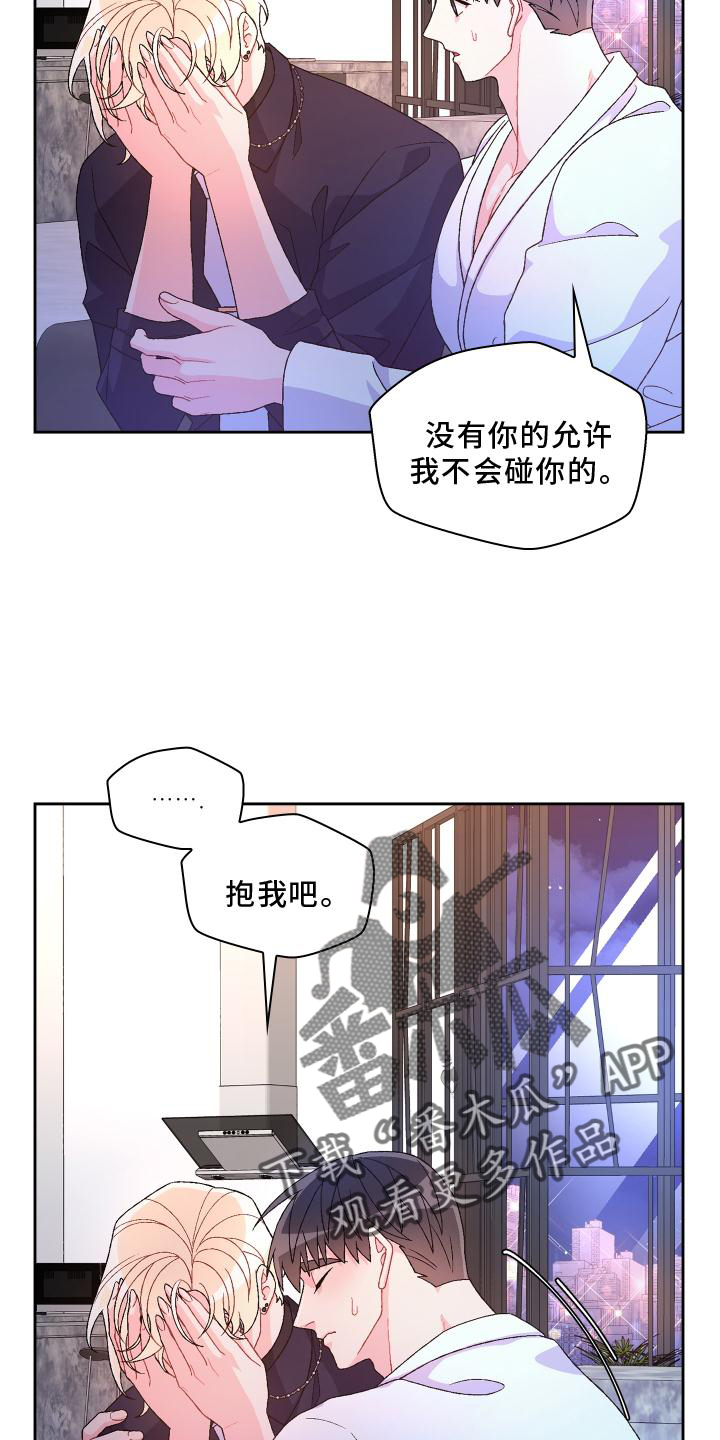 第175话10