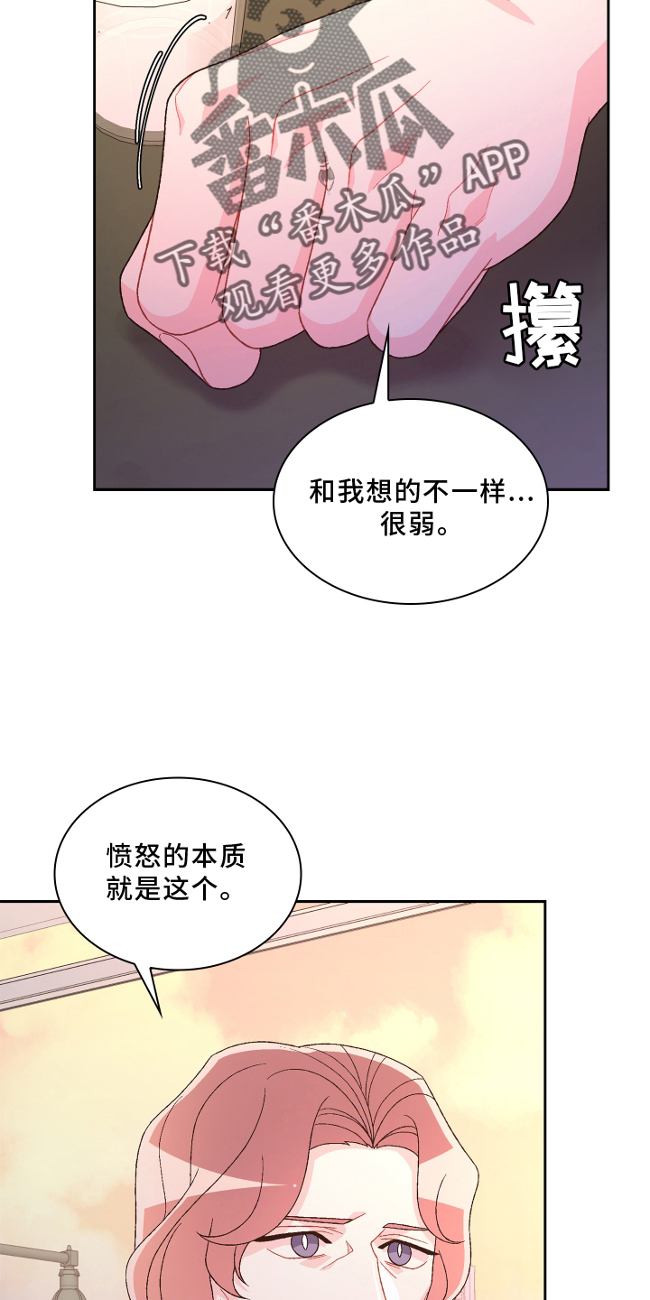 第165话19