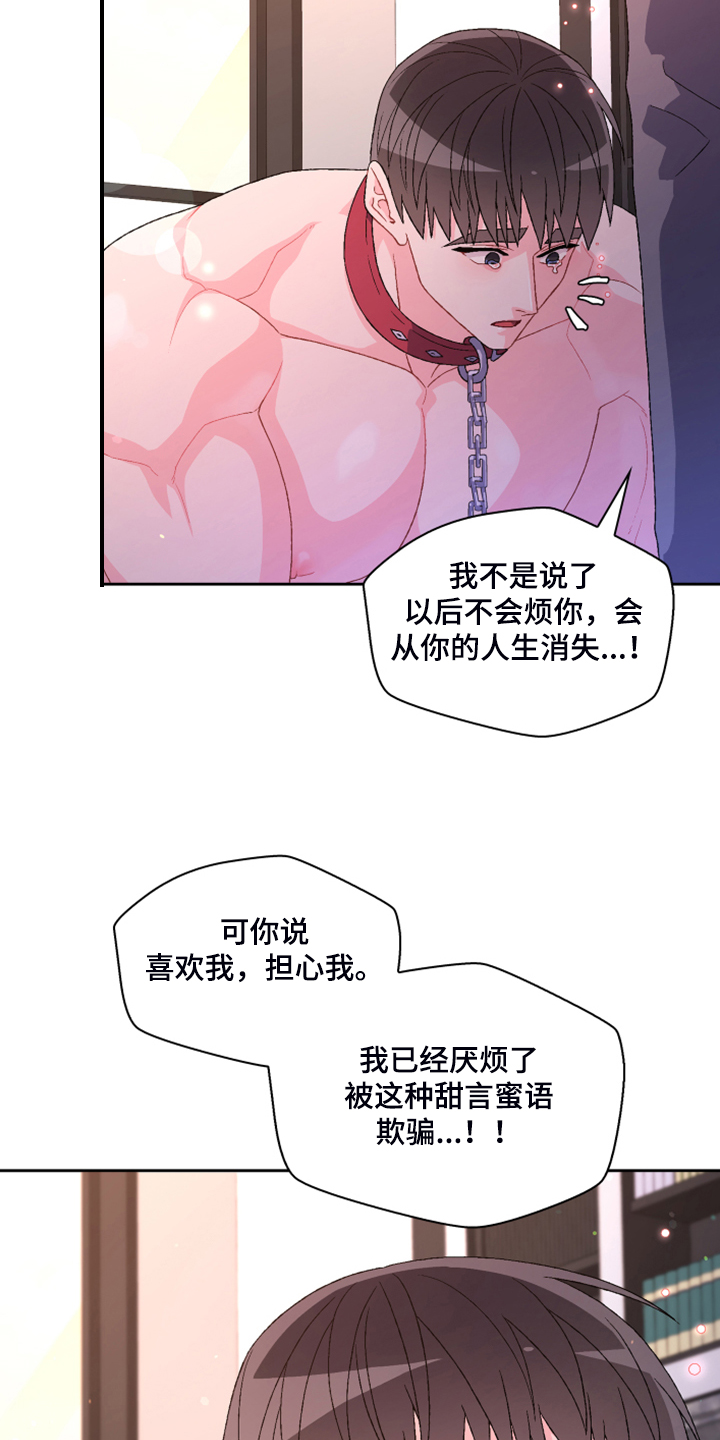 第137话10