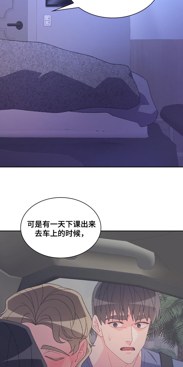 第194话15