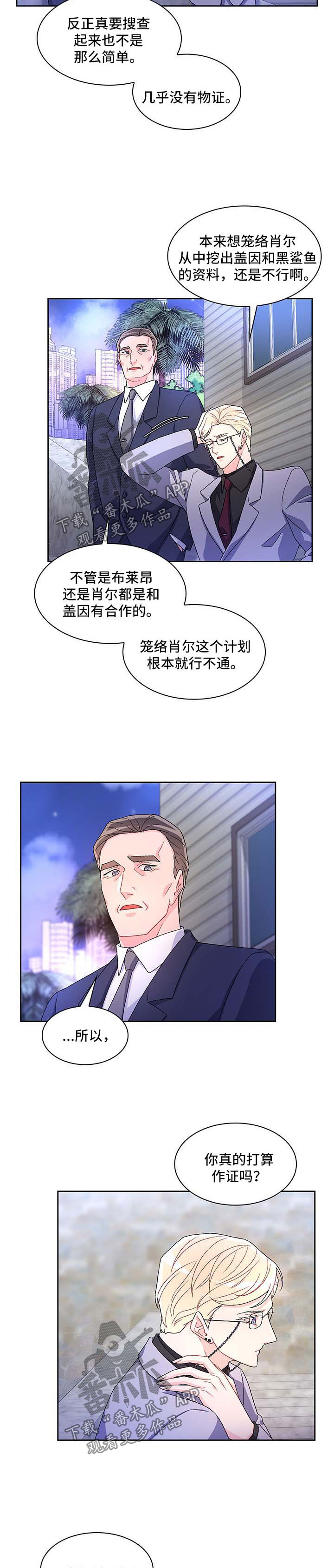 第38话2