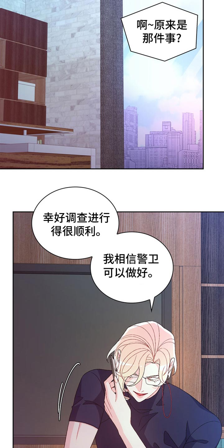 第233话12