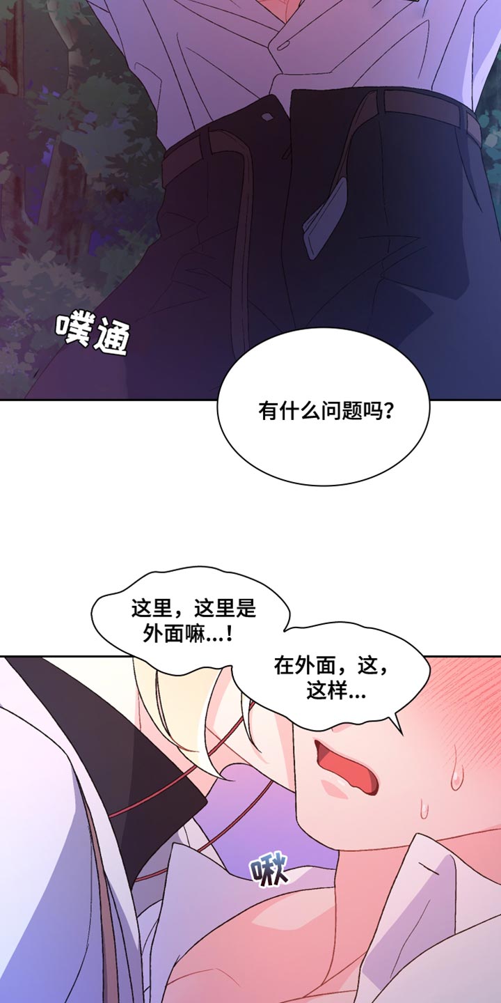 第189话15