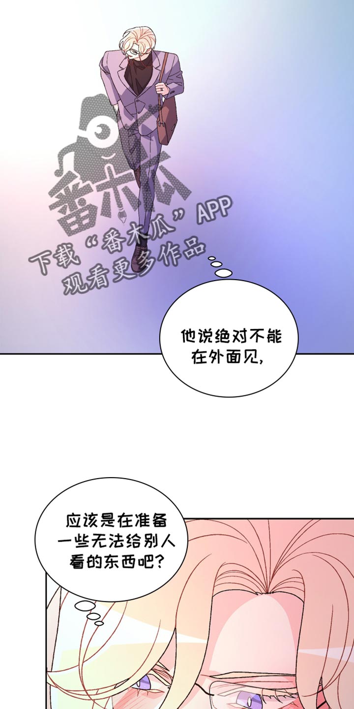 第247话28