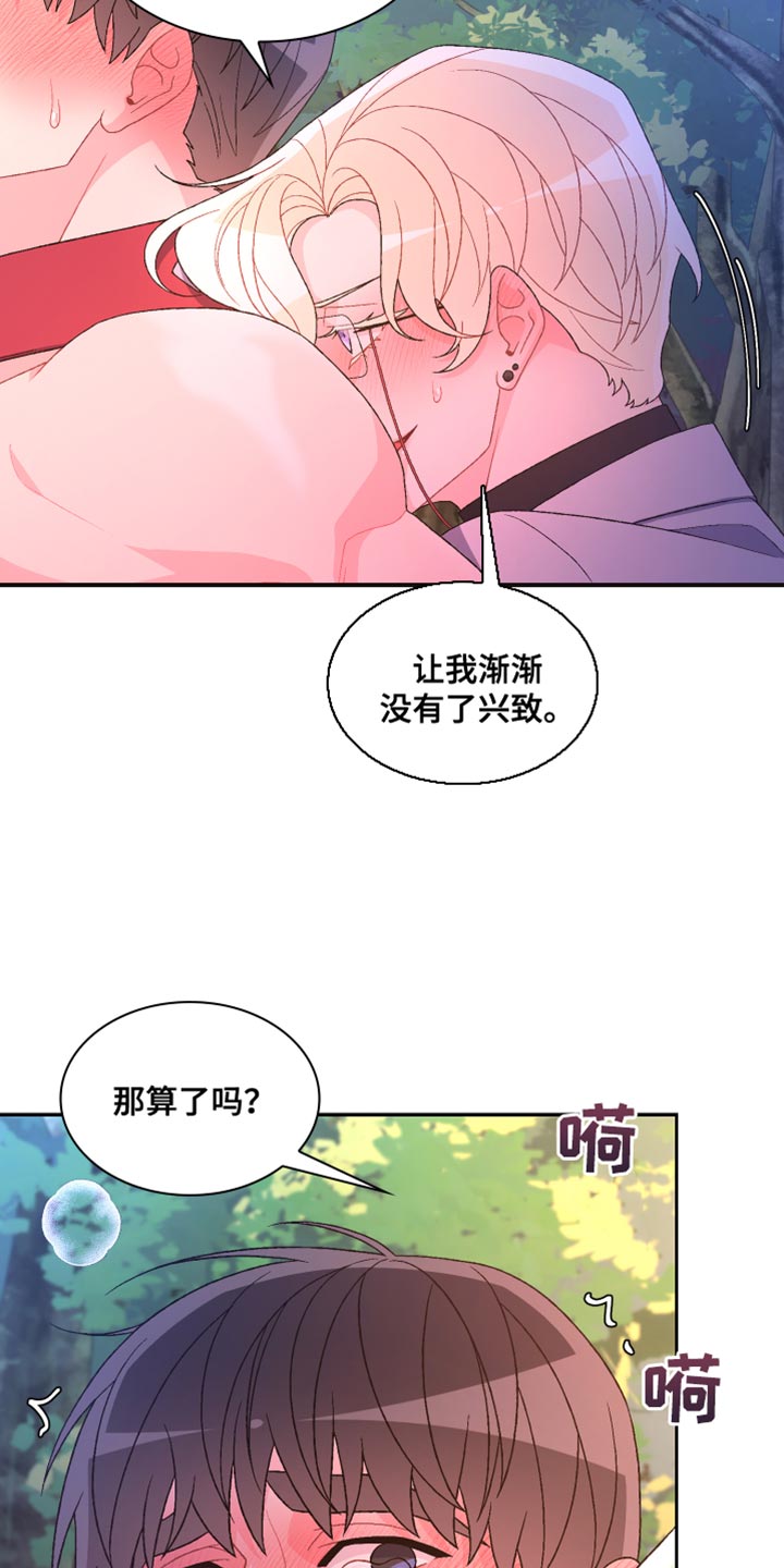 第192话6