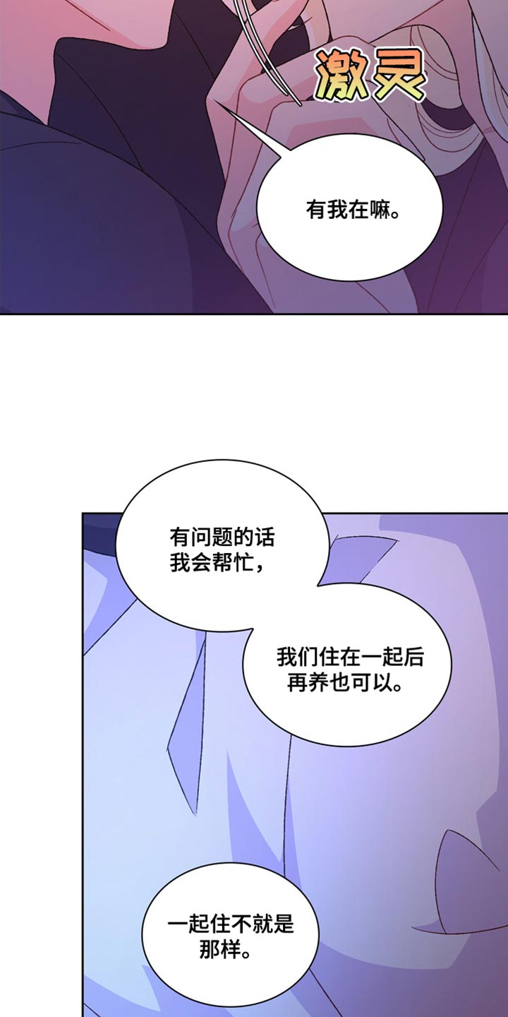 第228话25