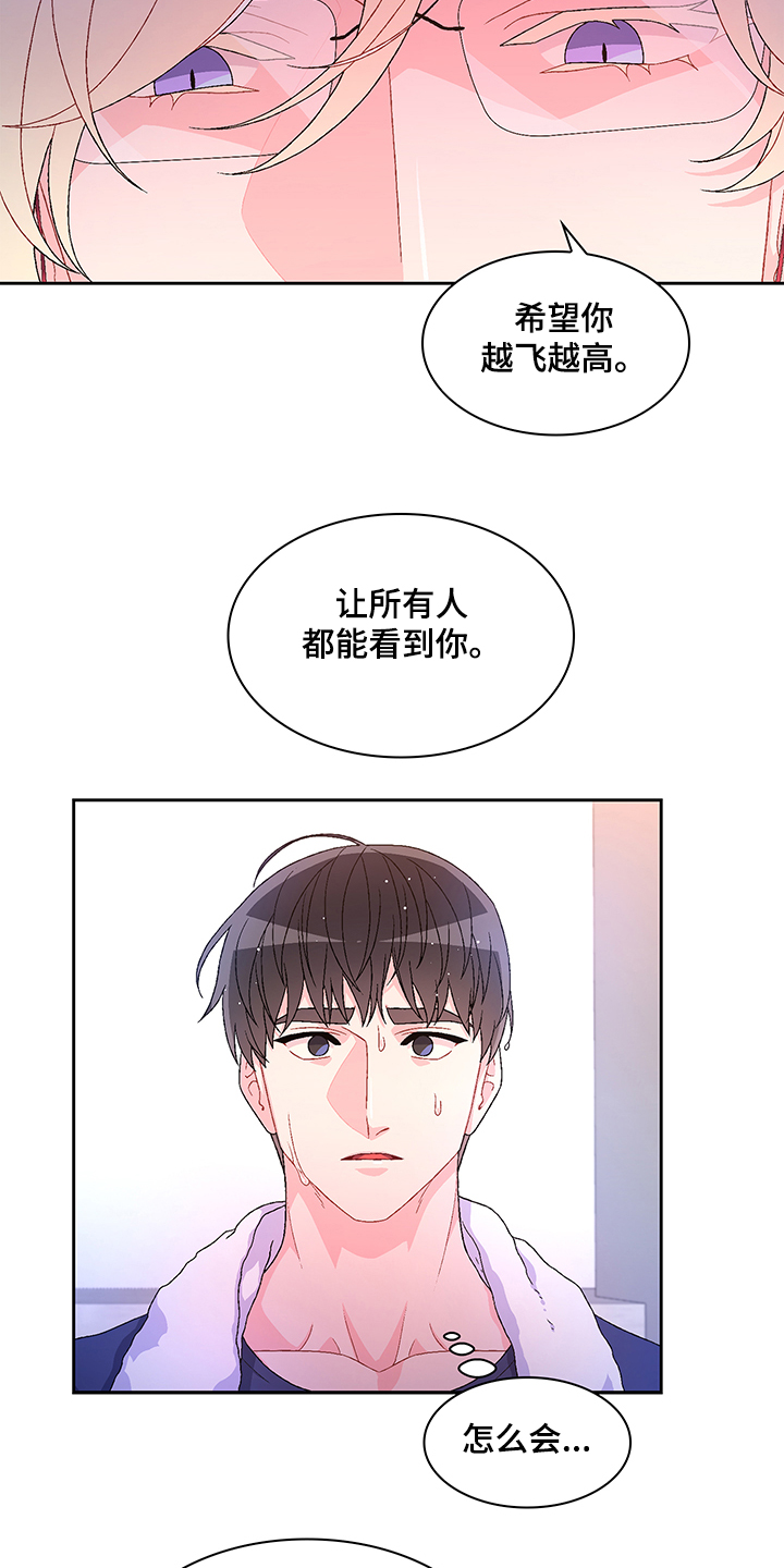 第104话13