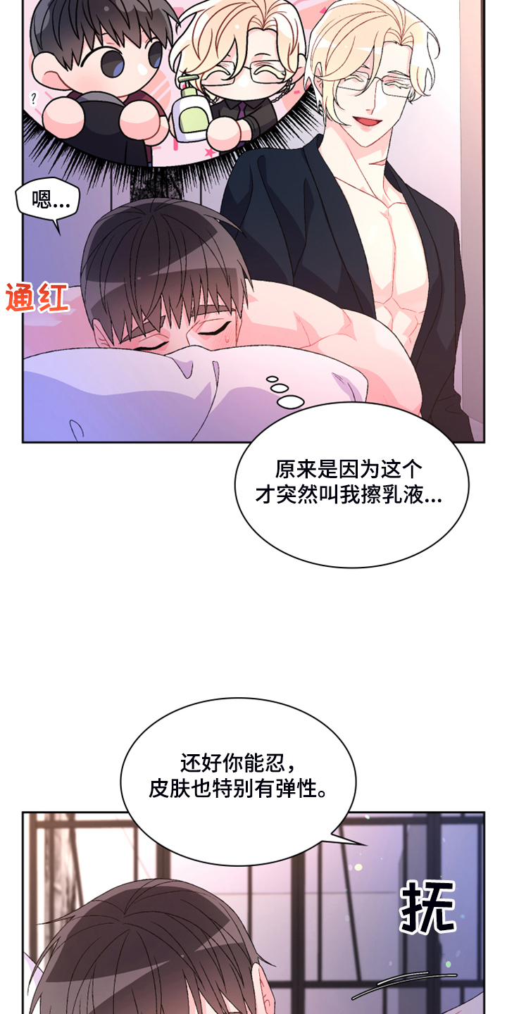 第125话3