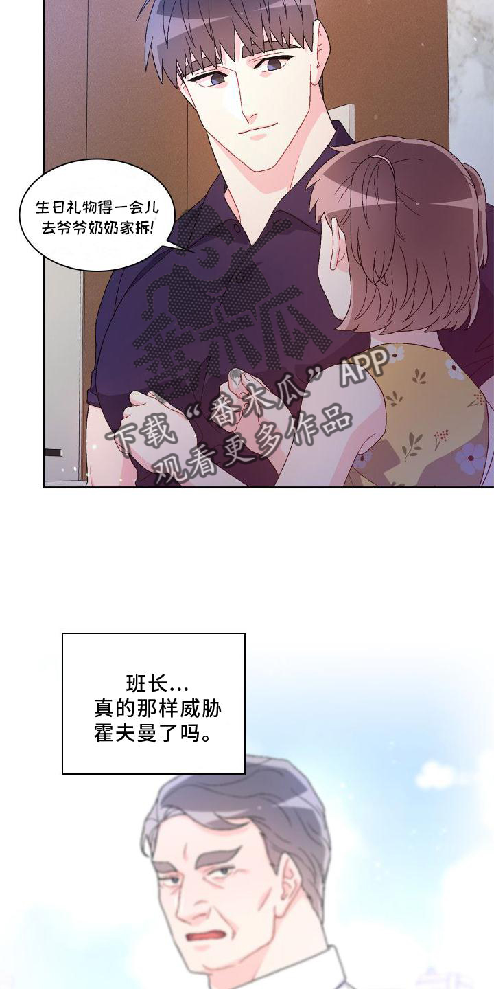 第169话21