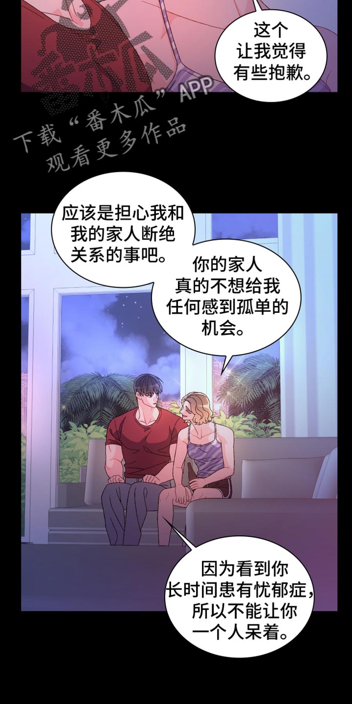 第231话6