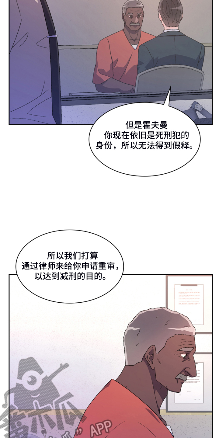 第133话9