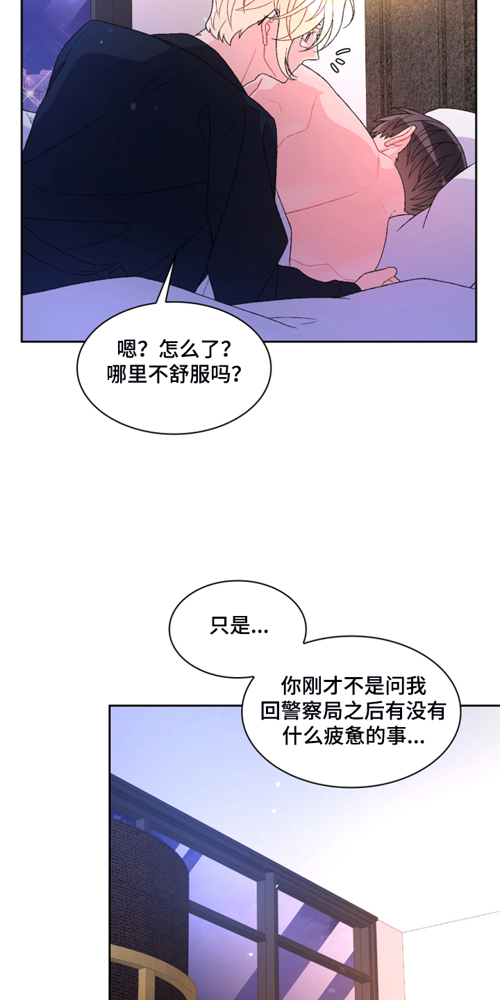 第125话30