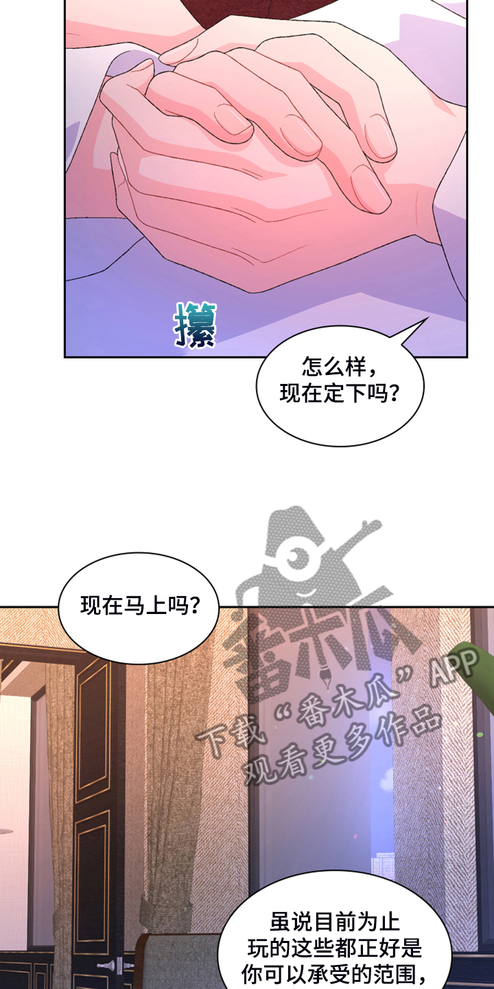 第143话9