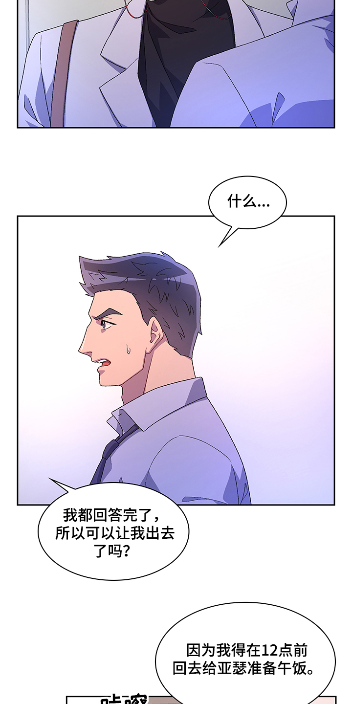 第105话13