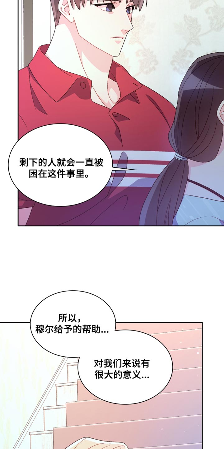 第196话6