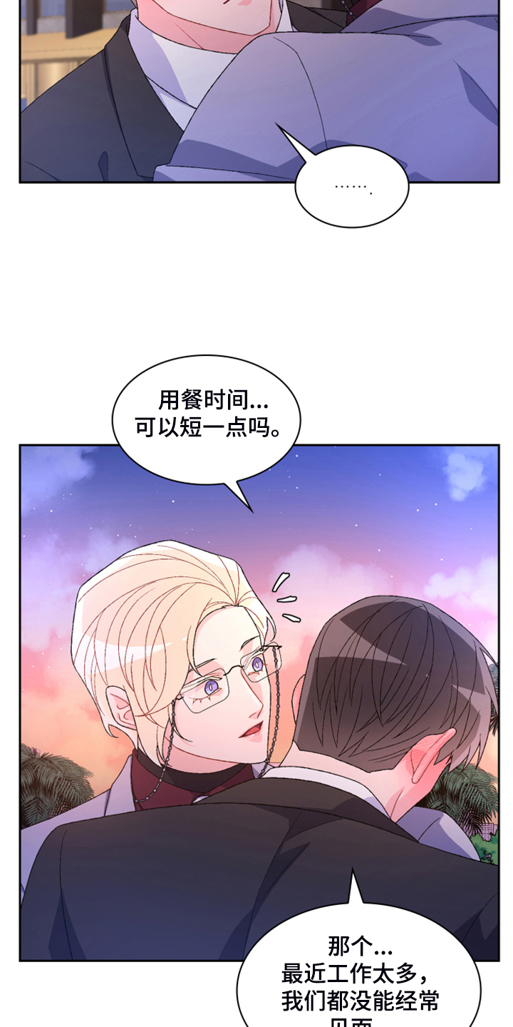 第140话25