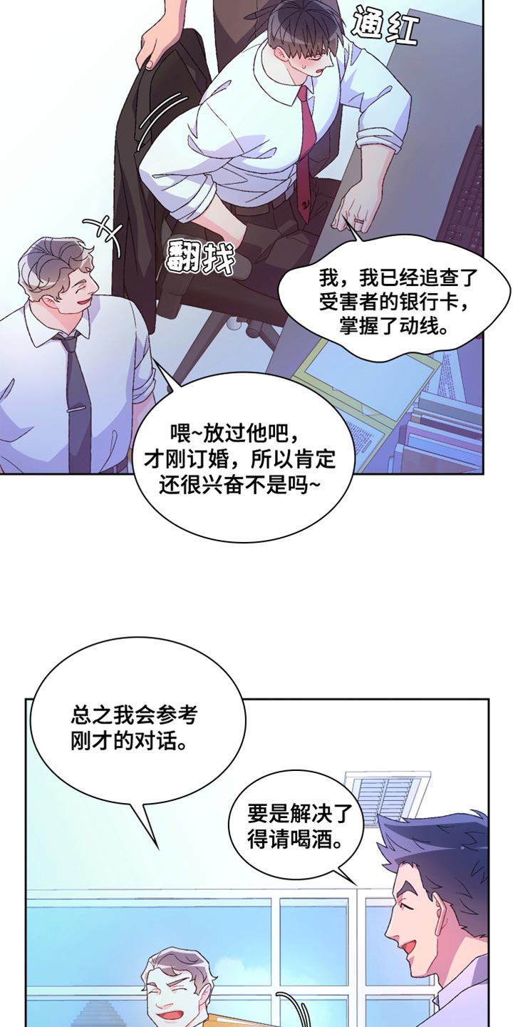 第213话4