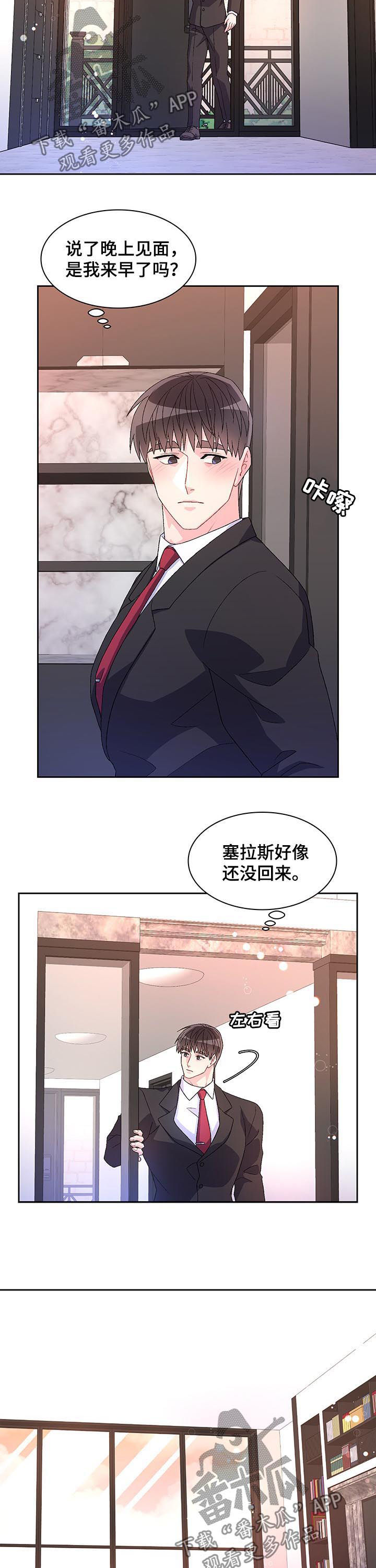 第76话3