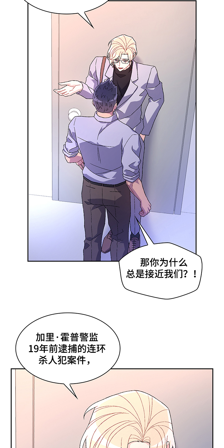 第105话6