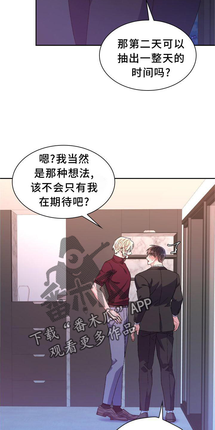 第168话19