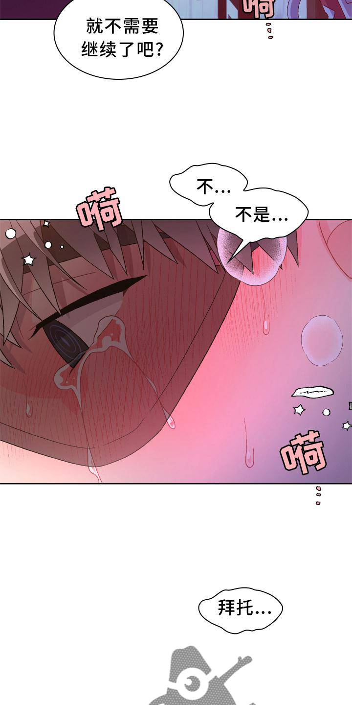 第160话17