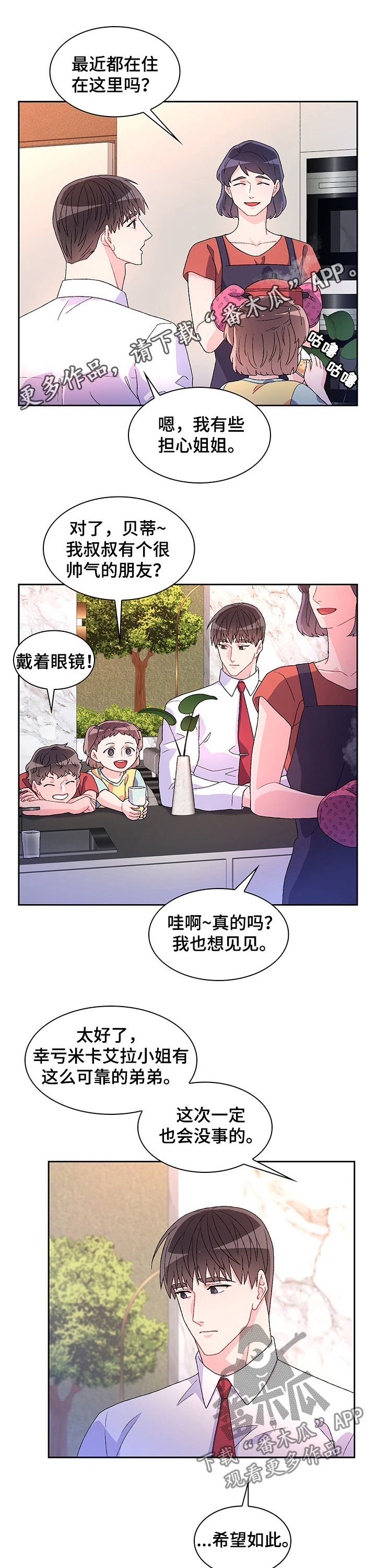 第49话0