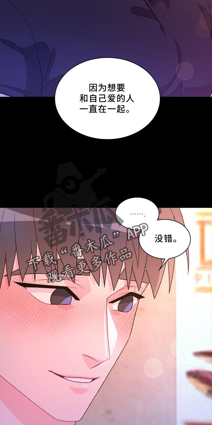 第173话21