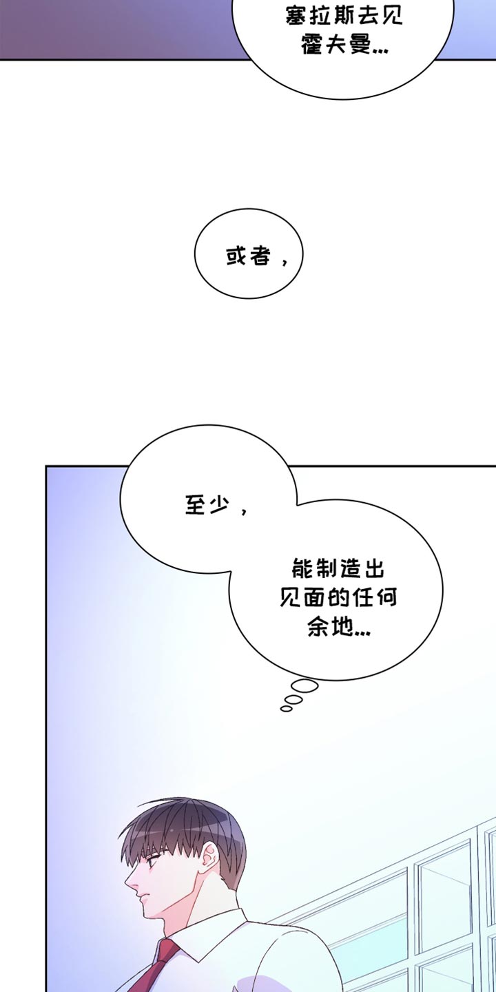 第247话12