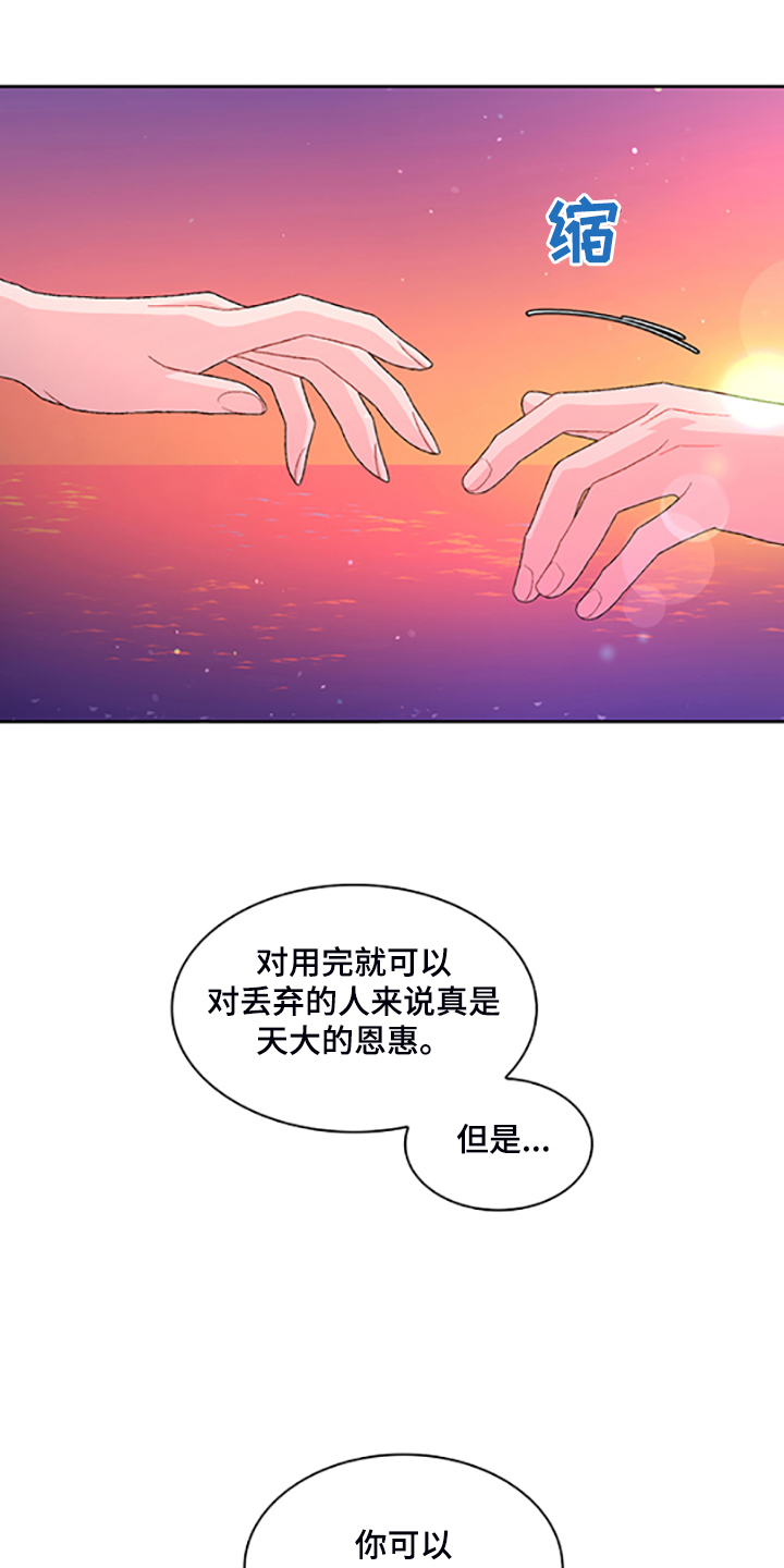 第131话35