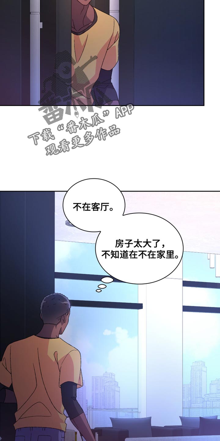 第219话16