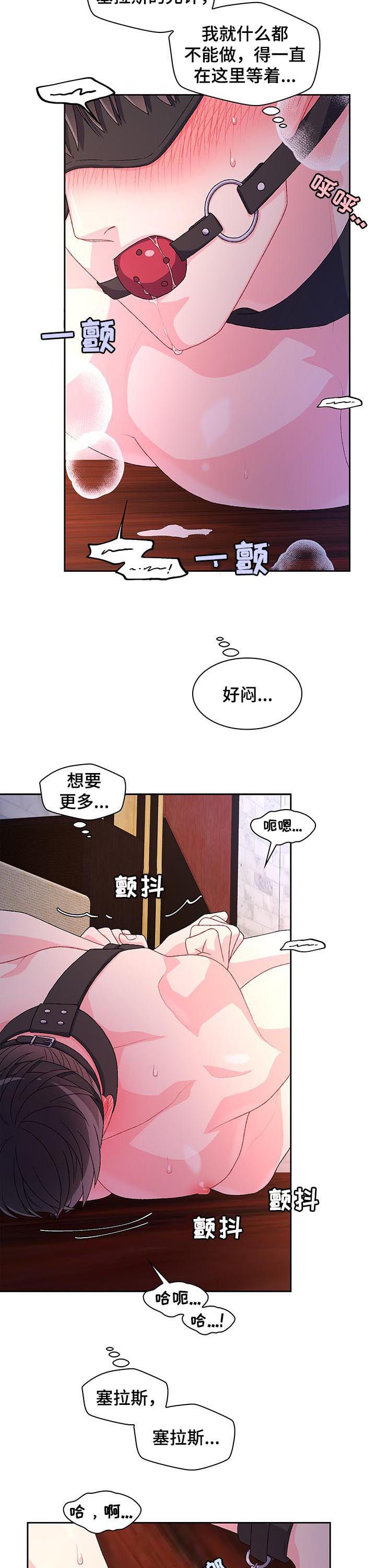 第61话4